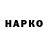 Конопля MAZAR easy prefix