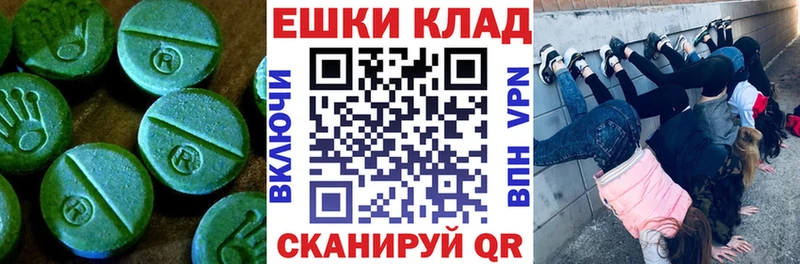 магазин продажи наркотиков  Бобров  Экстази 99% 