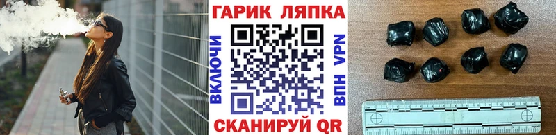 ГАШ Ice-O-Lator  где можно купить наркотик  Бобров 