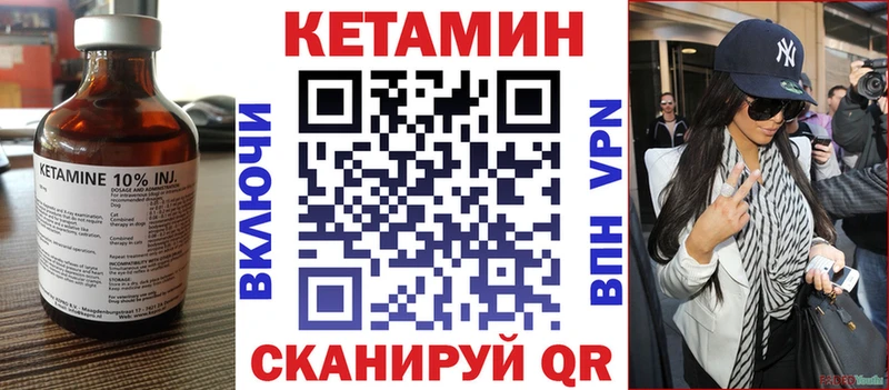 КЕТАМИН VHQ  Бобров 
