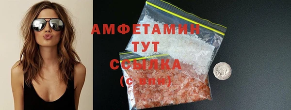 прущие крисы Беломорск