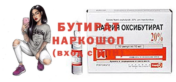 COCAINE Белоозёрский