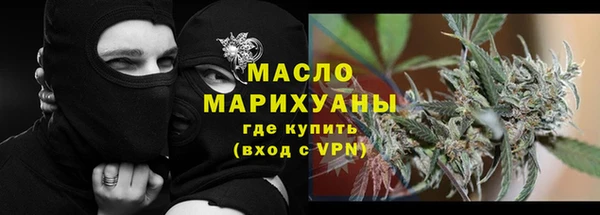 гашиш Белокуриха