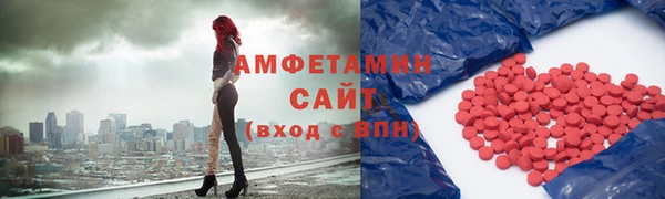 гашиш Белокуриха