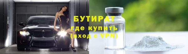 COCAINE Белоозёрский