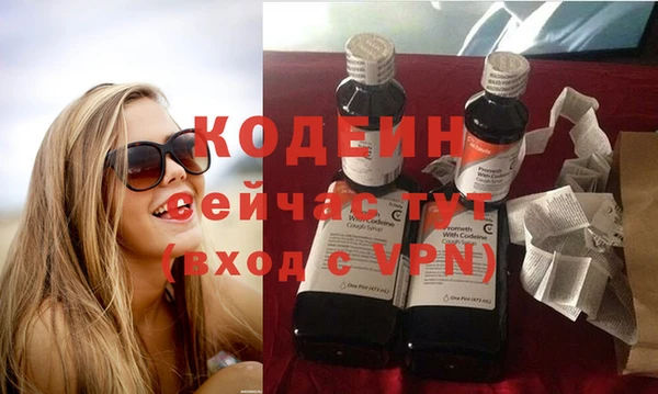COCAINE Белоозёрский