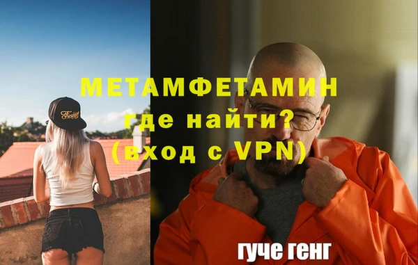 гашиш Белокуриха