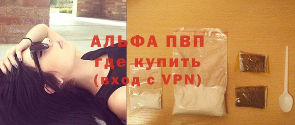гашиш Белокуриха