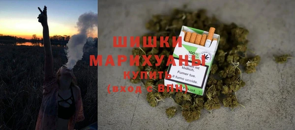 гашиш Белокуриха
