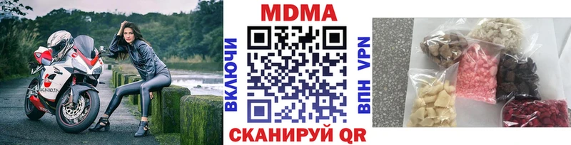 магазин продажи наркотиков  мориарти формула  МДМА Molly  Бобров  hydra ссылка 