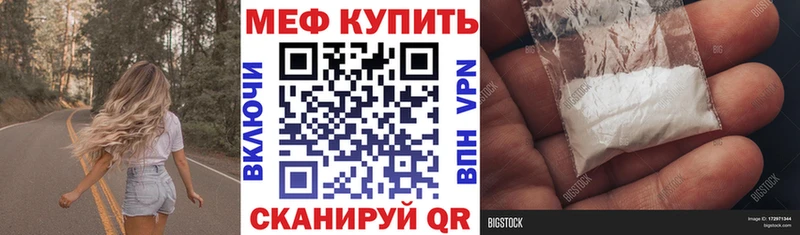 мега ссылки Бобров Меф мяу мяу