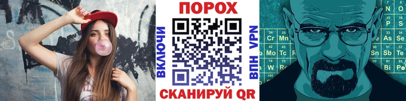 Первитин пудра  как найти закладки  Бобров 