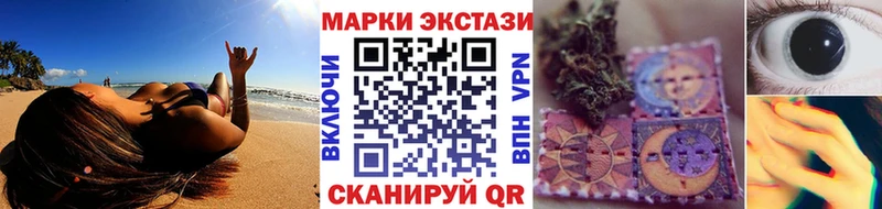 купить наркоту  Бобров  Марки N-bome 1,8мг 