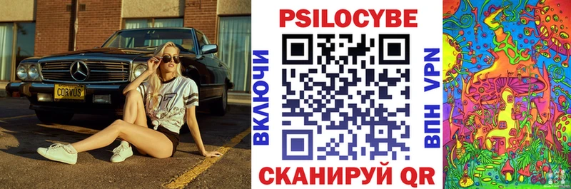 Галлюциногенные грибы мицелий  где купить наркоту  Бобров 
